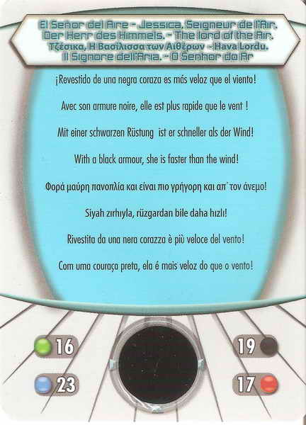 Señor del aire (card)
