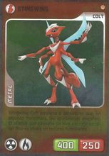 Card 041/480 (card)