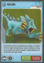 Card 092/480 (card)
