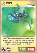 Card 111/480 (card)