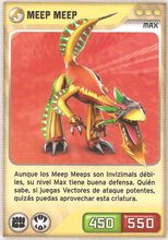 Card 120/480 (card)