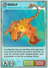 Card 223/480 (card)