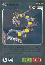Card 247/480 (card)