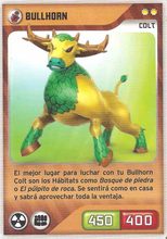Card 260/480 (card)