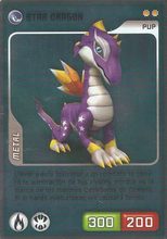 Card 331/480 (card)