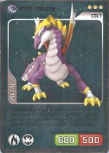 Card 332/480 (card)