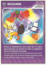 Card 342/480 (card)