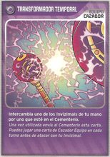 Card 346/480 (card)