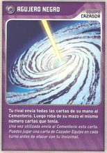Card 348/480 (card)
