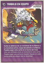 Card 349/480 (card)