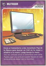 Card 352/480 (card)