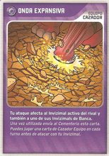 Card 359/480 (card)