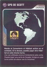 Card 377/480 (card)