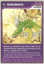 Card 386/480 (card)