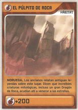 Card 459/480 (card)