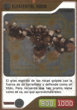 Card 007/432 (card)