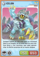 Card 057/432 (card)