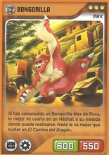 Card 168/432 (card)