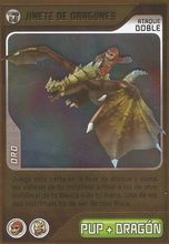 Card 191/432 (card)