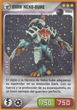 Card 201/432 (card)
