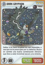 Card 255/432 (card)