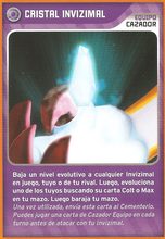 Card 267/432 (card)
