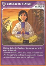 Card 287/432 (card)