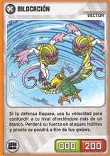Card 325/432 (card)