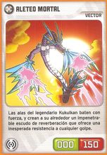 Card 330/432 (card)