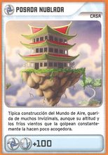 Card 370/432 (card)