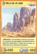 Card 382/432 (card)