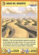 Card 385/432 (card)