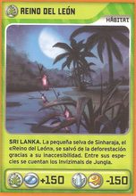 Card 388/432 (card)