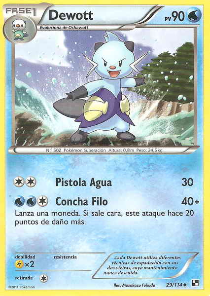 029/114 - card