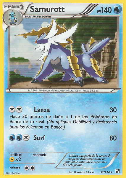 031/114 - card