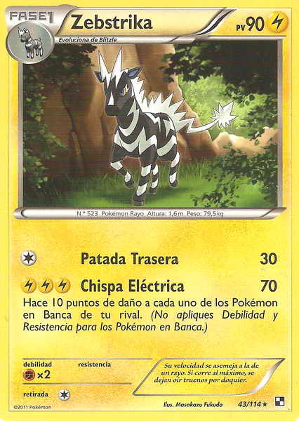 043/114 - card