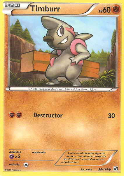 058/114 - card