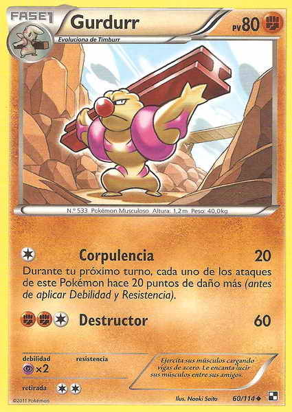 060/114 - card