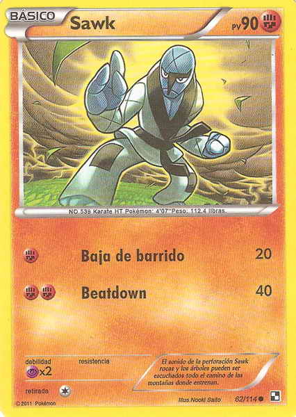 062/114 - Latin American card - card