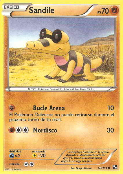 063/114 - card