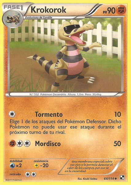 064/114 - card