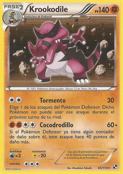 065/114 - card
