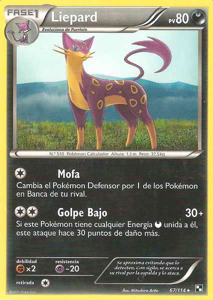 067/114 - card