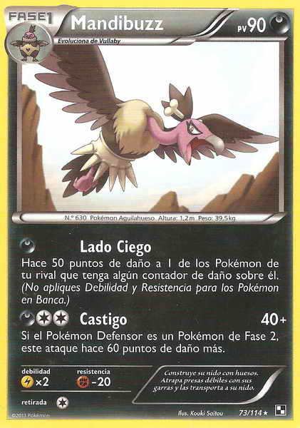 073/114 - card
