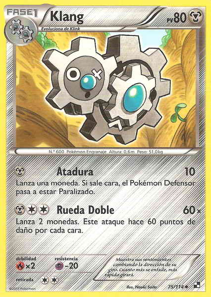075/114 - card