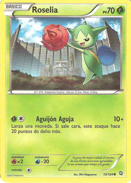 013/124 - card
