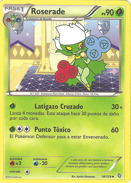 014/124 - card