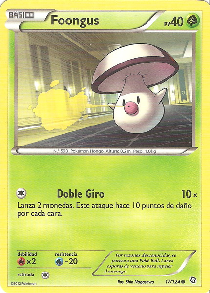 017/124 - card