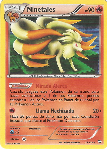 019/124 - card