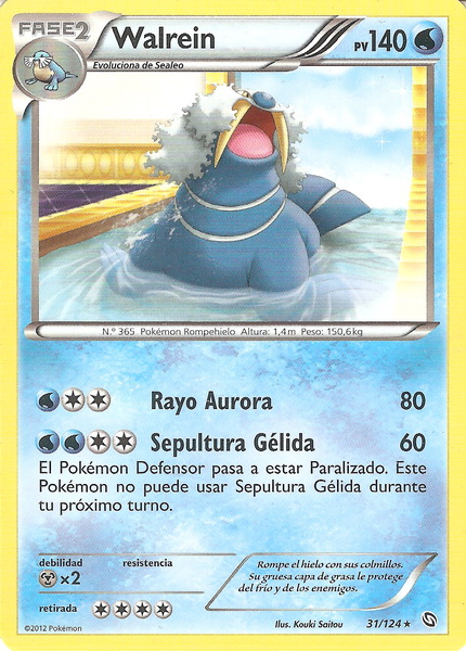 031/124 - card